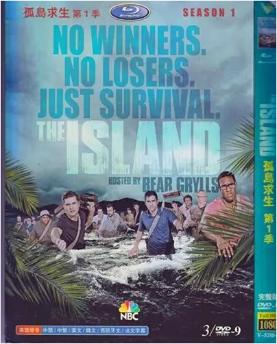 The Island Season 1 DVD Box Set - Click Image to Close